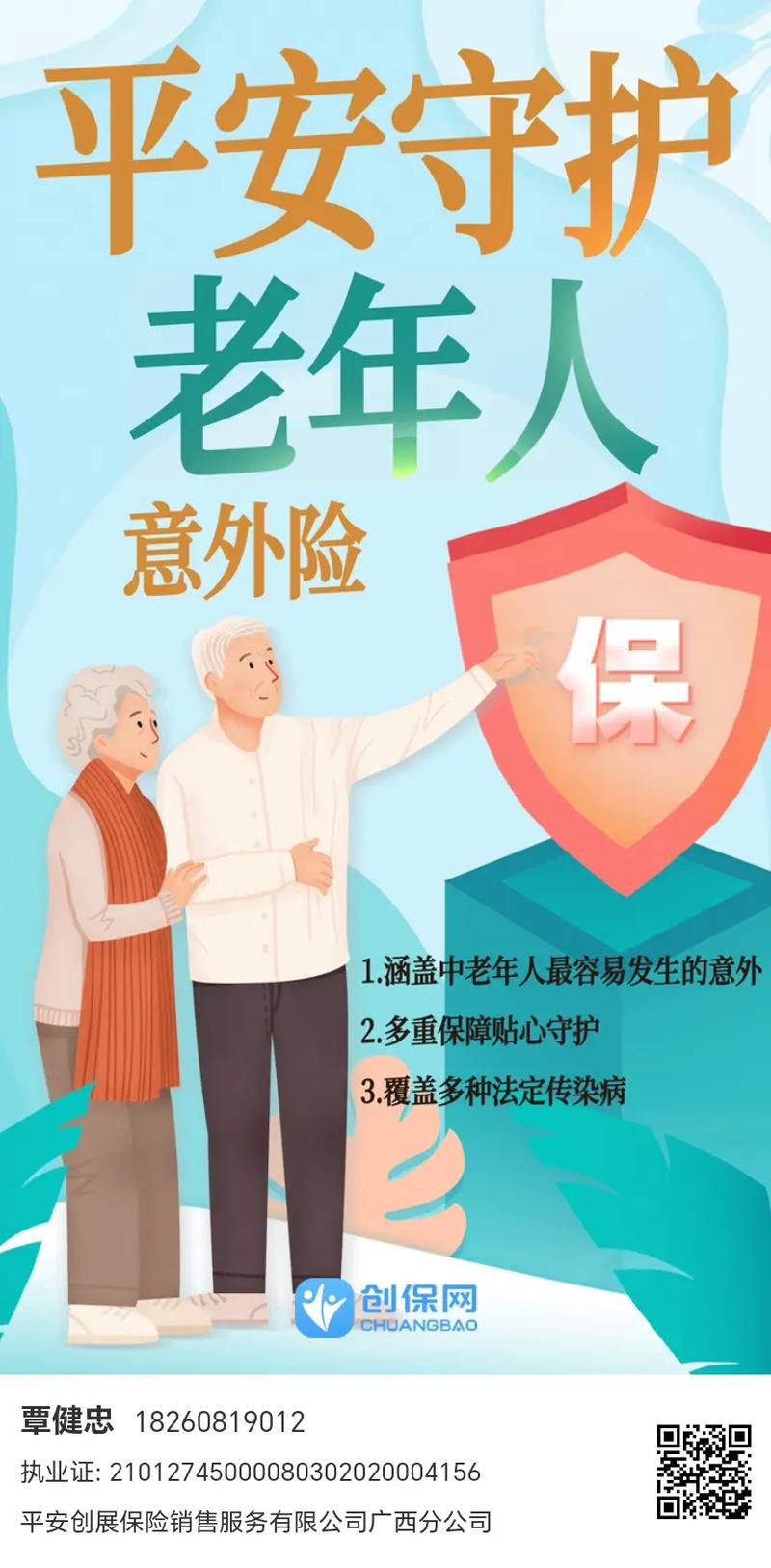 女人四十岁买社保划算不