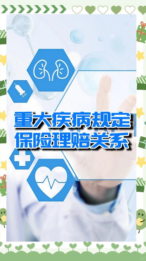 重疾险交够20年可以全款退吗 重疾险交够20年可以全款退吗