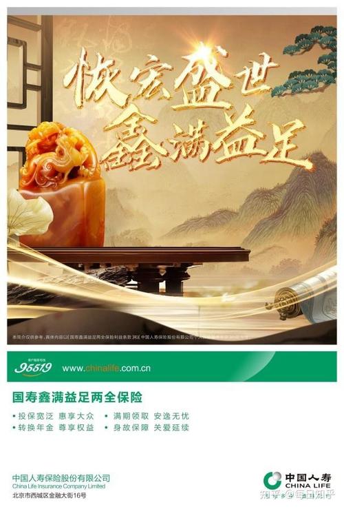 太平洋人寿爱相守定期寿险优缺点有哪些?值得买吗?