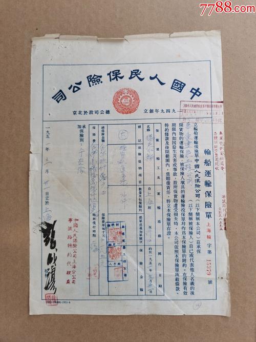 大额保单存在哪些误区?