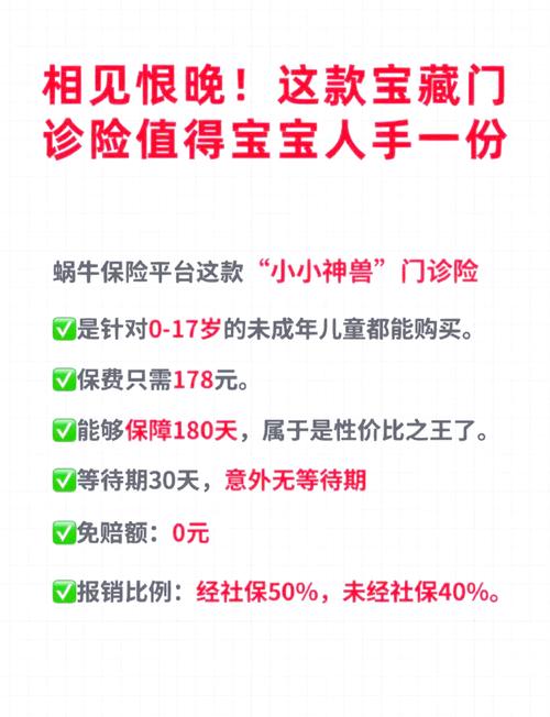 平安门诊险报销范围有哪些? 平安门诊险报销范围有哪些?