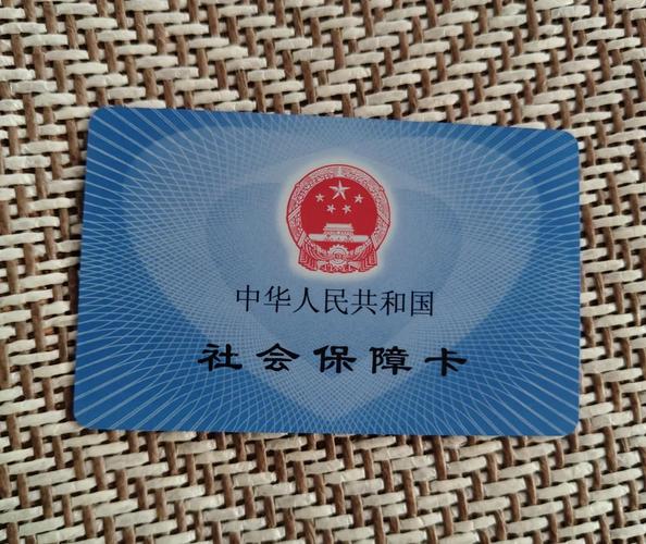 社保电话人工服务电话是多少