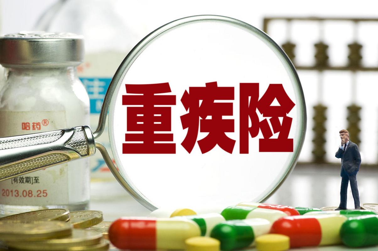 重疾险,都保哪些重大疾病?