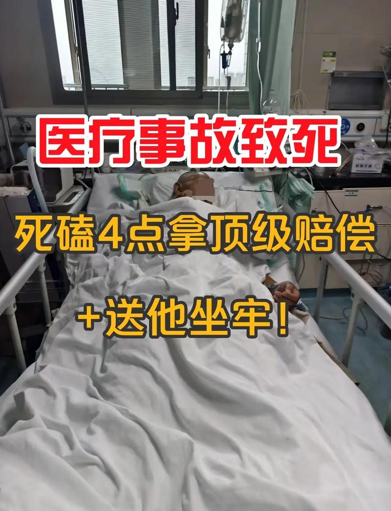 意外伤害医疗和普通医疗报销区别是什么