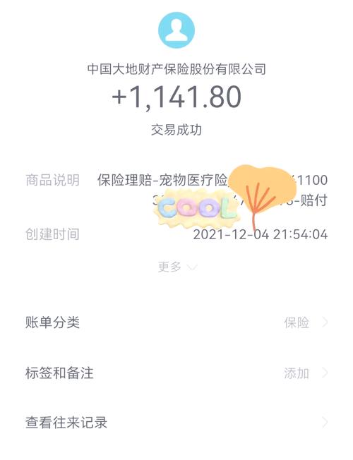 众安保险宠物医疗险凭借“保险+科技+服务” 成为百万宠物主优选 众安保险宠物医疗险凭借“保险+科技+服务” 成为百万宠物主优选
