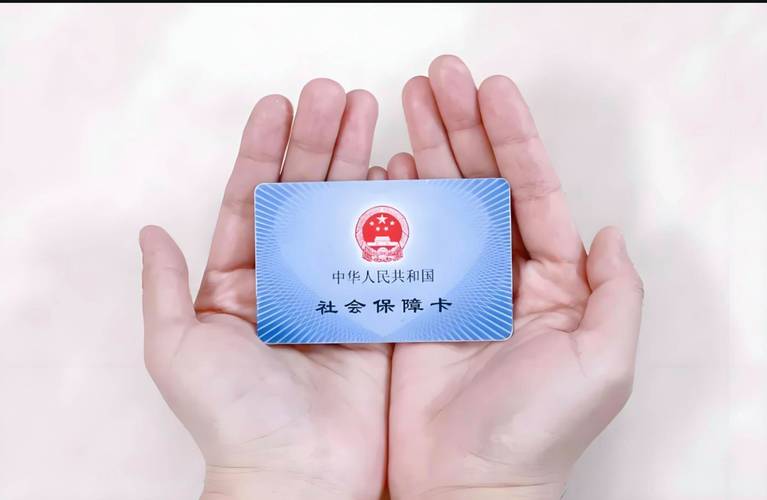 浙江社保网站官网登录