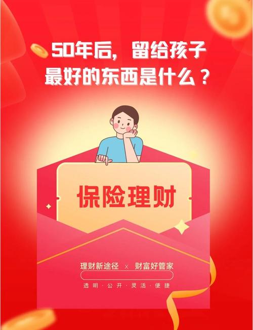 保险公司资产排名前十都是哪些?