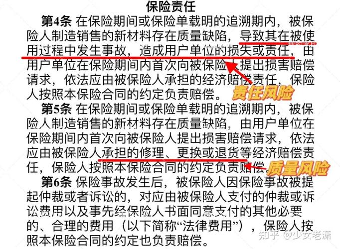 财产保险一切险和综合险的区别