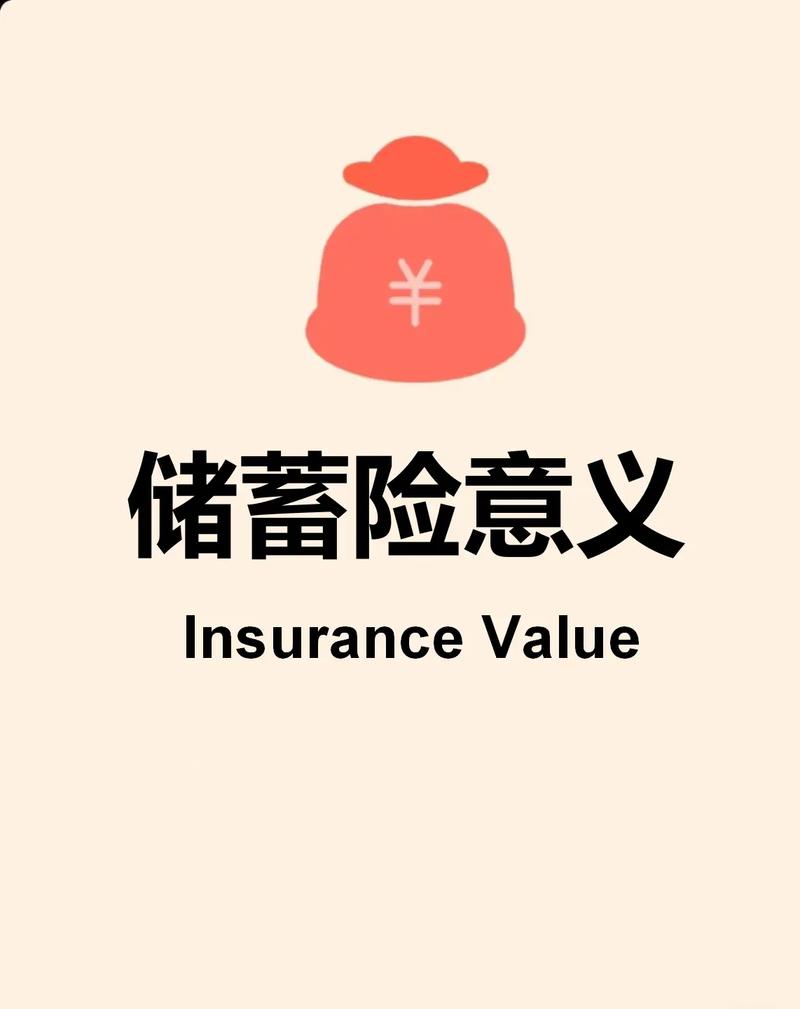 中国人寿王炸储蓄5%的保险在哪里买 中国人寿王炸储蓄5%的保险在哪里买